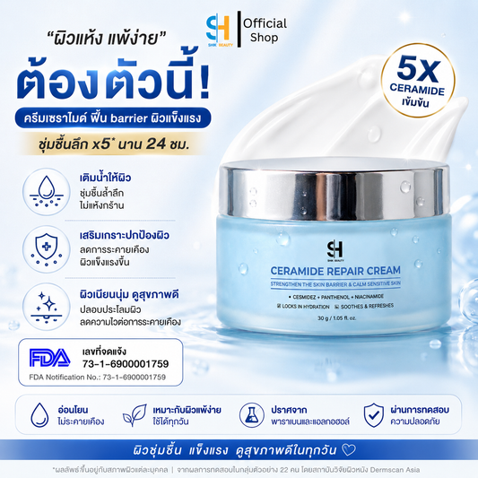 SHIK BEAUTY Ceramide Repair Cream 30g – Barrier Support Moisturizer