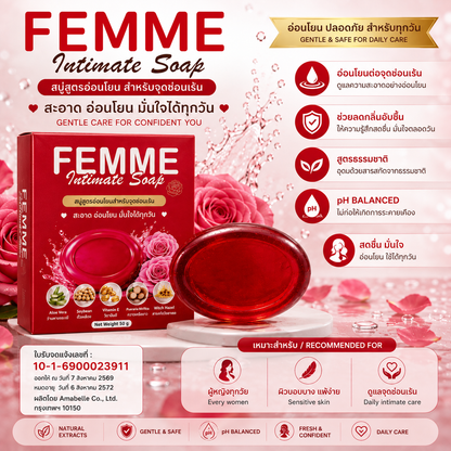 SHIK BEAUTY FEMME Intimate Soap — Gentle Daily Cleansing Bar for Intimate Area, 50g