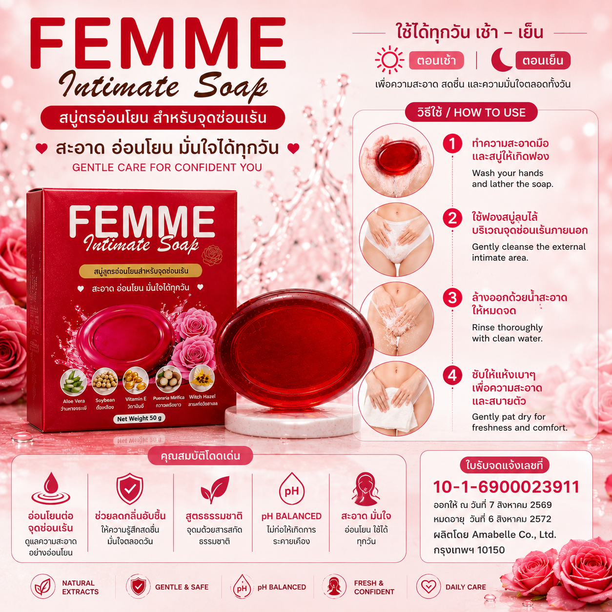 SHIK BEAUTY FEMME Intimate Soap — Gentle Daily Cleansing Bar for Intimate Area, 50g