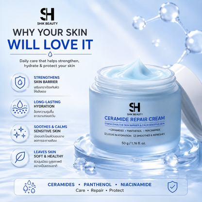 Ceramide Repair Cream 50g – ครีมบำรุงผิว เสริมเกราะปกป้องผิว