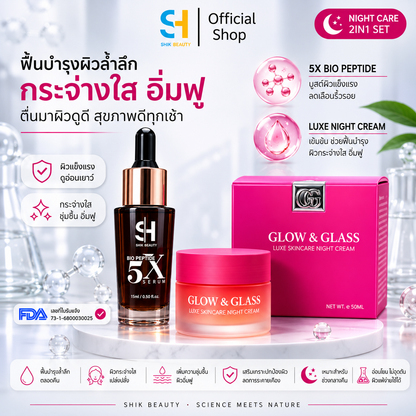 SHIK BEAUTY 2-in-1 Night Glow Set – Peptide Serum + Night Cream